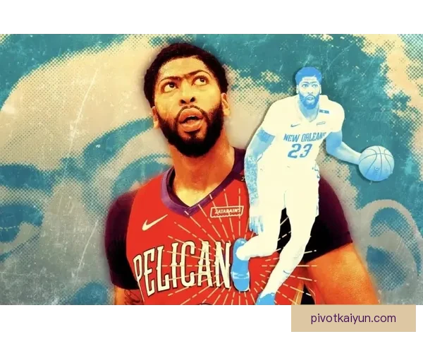 戴维斯转会价值激增，持续受到市场关注，未来发展值得期待