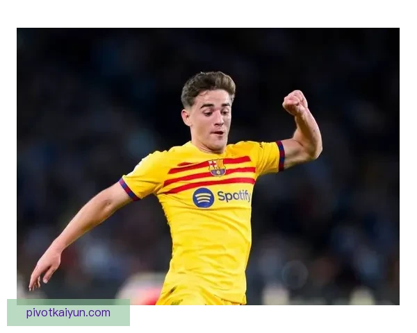 加维在西班牙国家队表现稳健，持续引领年轻球员的崛起与发展。